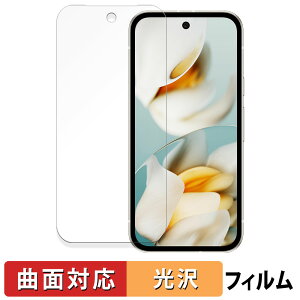 y|Cg2{z Google Pixel 9a CJ یtB y ȖʑΉ dl z LYC {