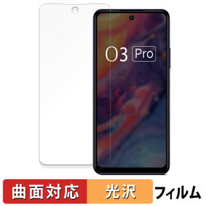 �y�|�C���g2�{�z Lava O3 Pro �ی�t�B���� �y �ȖʑΉ� ����d�l �z �L�Y�C�� ���{��