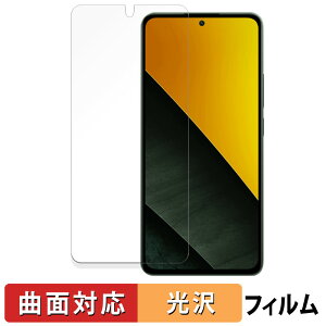Xiaomi POCO M7 Pro 5G یtB y ȖʑΉ dl z LYC {