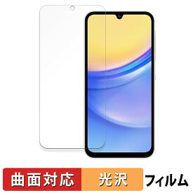 Samsung Galaxy Buddy3 保護フィルム 【 曲面対応 光沢仕様 】 キズ修復 日本製