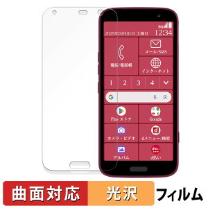 FCNT 炭炭X}[gtH F-53E  یtB yȖʑΉ dlz LYC {