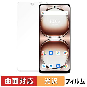 y|Cg2{z UMIDIGI Note 100A یtB y ȖʑΉ dl z LYC {