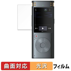 y|Cg2{z iFLYTEK AICeBOR[_[ VOITER SR302 Pro  یtB yȖʑΉ dlz LYC {