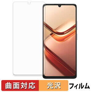 DOOGEE Note 58 / 58 Pro 保護フィルム 【 曲面対応 光沢仕様 】 キズ修復 日本製