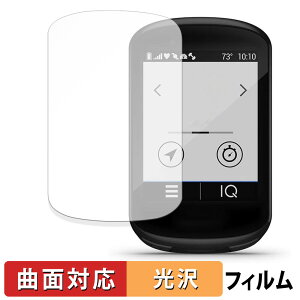 y|Cg2{z GARMIN Edge 530 / Edge 830  یtB yȖʑΉ dlz LYC {