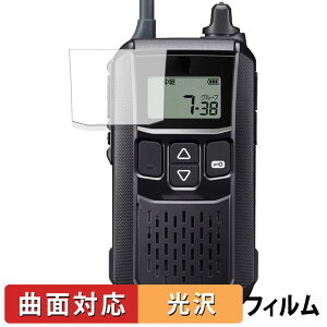 ICOM �g�ь^ ���菬�d�̓g�����V�[�o�[ IC-4120 / IC-4120BT ������ �ی�t�B���� �y�ȖʑΉ� ����d�l�z �L�Y�C�� ���{��