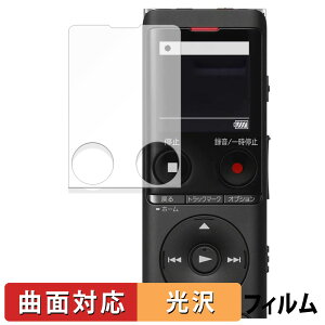 SONY ICD-UX570F �V���[�Y ������ �ی�t�B���� �y�ȖʑΉ� ����d�l�z �L�Y�C�� ���{��
