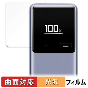 Xiaomi 165W Power Bank 10000mAh �ی�t�B���� �y �ȖʑΉ� ����d�l �z �L�Y�C�� ���{��