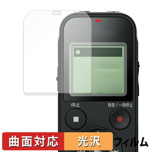 SONY �X�e���IIC���R�[�_�[ ICD-PX470F �ی�t�B���� �y �ȖʑΉ� ����d�l �z �L�Y�C�� ���{��