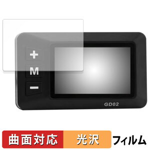 �y�|�C���g2�{�z XBERSTAR E-Bike �f�B�X�v���C GD02 �ی�t�B���� �y �ȖʑΉ� ����d�l �z �L�Y�C�� ���{��