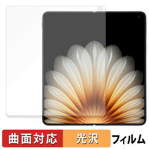 OPPO Find N5 ( ���C���f�B�X�v���C ) �ی�t�B���� �y �ȖʑΉ� ����d�l �z �L�Y�C�� ���{��