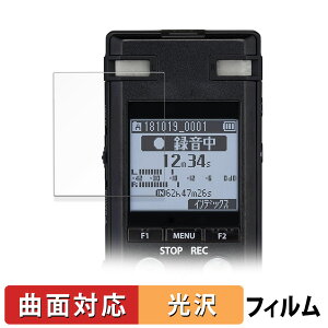 y|Cg2{z OM SYSTEM ICR[_[ VoiceTrek DM-750 یtB y ȖʑΉ dl z LYC {