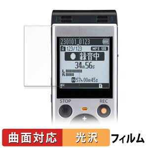 y|Cg2{z OM SYSTEM ICR[_[ WS-883 / WS-882 یtB y ȖʑΉ dl z LYC {