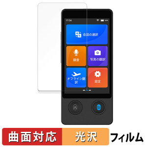 Wooask W12 |@ یtB y ȖʑΉ dl z LYC {