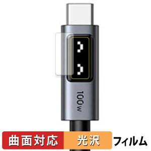 UGREEN Uno Type C P[u 100W/5A PD3.0 }[d یtB y ȖʑΉ dl z LYC {
