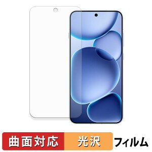OPPO Find X8s یtB y ȖʑΉ dl z LYC {