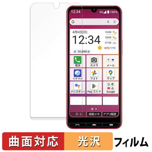 y|Cg2{z SHARP BASIO active3 یtB y ȖʑΉ dl z LYC {