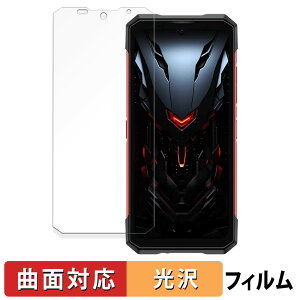 �y�y�V�X�[�p�[SALE �|�C���g2�{�z DOOGEE S200 Plus ( ���C���f�B�X�v���C ) �ی�t�B���� �y �ȖʑΉ� ����d�l �z �L�Y�C�� ���{��