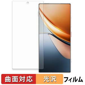 nubia Z70S Ultra / Ultra Photographer Edition ( �C���J�������L�� ) �ی�t�B���� �y �ȖʑΉ� ����d�l �z �L�Y�C�� ���{��