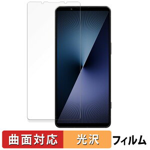 y|Cg2{z SONY Xperia 1 VII یtB y ȖʑΉ dl z LYC {