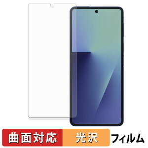 y|Cg2{z Samsung Galaxy Z Flip7 ( CfBXvC ) یtB y ȖʑΉ dl z LYC {