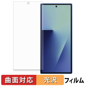 Samsung Galaxy Z Fold 7 ( カバーディスプレイ ) 保護フィルム 【 曲面対応 光沢仕様 】 キズ修復 日本製