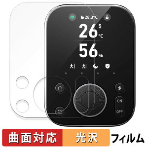 y|Cg2{z SwitchBot nu3 یtB y ȖʑΉ dl z LYC {