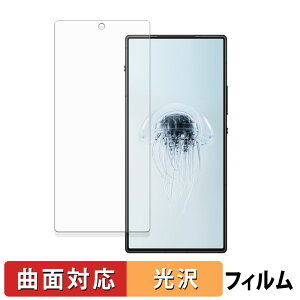 Nubia REDMAGIC 10 Air ( CJL ) یtB y ȖʑΉ dl z LYC {