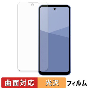 SHARP AQUOS wish5 یtB y ȖʑΉ dl z LYC {