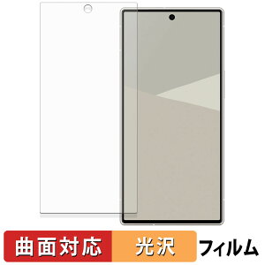 y|Cg2{z SHARP AQUOS R10 یtB y ȖʑΉ dl z LYC {