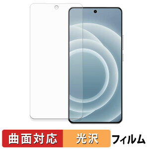 �y�|�C���g2�{�z realme Neo7 Turbo �ی�t�B���� �y �ȖʑΉ� ����d�l �z �L�Y�C�� ���{��