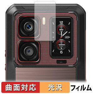 Oukitel WP300 ( �T�u�f�B�X�v���C ) �ی�t�B���� �y �ȖʑΉ� ����d�l �z �L�Y�C�� ���{��