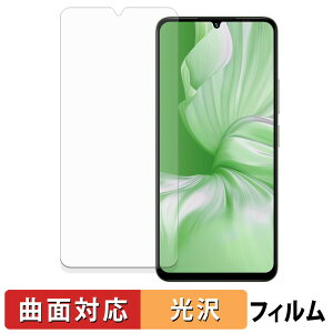 UMIDIGI G9x �ی�t�B���� �y �ȖʑΉ� ����d�l �z �L�Y�C�� ���{��