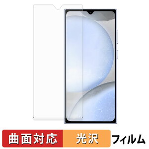 y|Cg2{z OUKITEL C61 / C61 Pro یtB y ȖʑΉ dl z LYC {