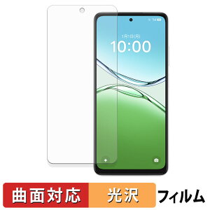 �y�|�C���g2�{�z OPPO A5 ( CPH2727 ) / A5 5G ( CPH2735 ) / A5m ( CPH2759 ) �ی�t�B���� �y �ȖʑΉ� ����d�l �z �L�Y�C�� ���{��