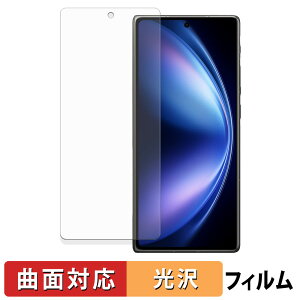 vivo X Fold5 ( �T�u��� ) �ی�t�B���� �y �ȖʑΉ� ����d�l �z �L�Y�C�� ���{��