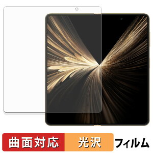 �y�y�V�X�[�p�[SALE �|�C���g2�{�z HONOR Magic V5 ( ���C����� ) �ی�t�B���� �y �ȖʑΉ� ����d�l �z �L�Y�C�� ���{��