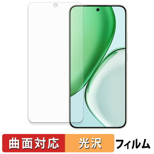 y|Cg2{z HONOR X70 یtB y ȖʑΉ dl z LYC {