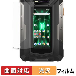 Ulefone Armor 33 Pro ( �o�b�N�f�B�X�v���C ) �ی�t�B���� �y �ȖʑΉ� ����d�l �z �L�Y�C�� ���{��