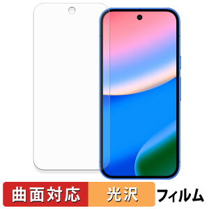 Google Pixel 10 (  ) یtB y ȖʑΉ dl z LYC {