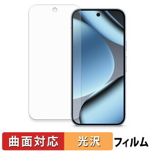 Google Pixel 10 Pro (  ) یtB y ȖʑΉ dl z LYC {