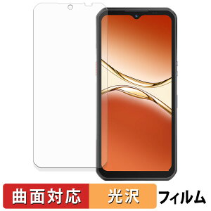 OUKITEL WP55 / WP55 Pro یtB y ȖʑΉ dl z LYC {