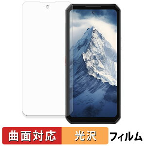 OUKITEL WP56 یtB y ȖʑΉ dl z LYC {