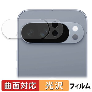 Google Pixel 10 Pro XL ( JY ) یtB y ȖʑΉ dl z LYC {