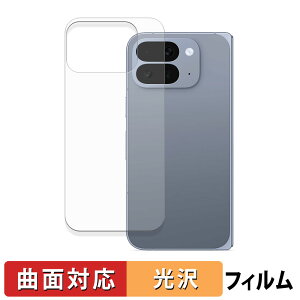 Google Pixel 10 Pro Fold ( w ) یtB y ȖʑΉ dl z LYC {