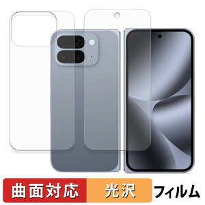 Google Pixel 10 Pro Fold ( Tuʗp/w ) یtB y ȖʑΉ dl z LYC {