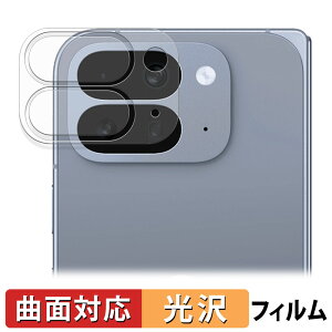 y|Cg2{z Google Pixel 10 Pro Fold ( JY ) یtB y ȖʑΉ dl z LYC {