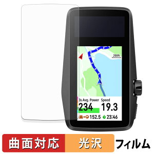 【ポイント2倍】 COROS DURA 保護フィルム 【 曲面対応 光沢仕様 】 キズ修復 日本製