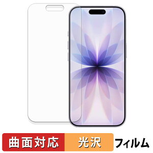 y|Cg2{z Apple iPhone 17 یtB y ȖʑΉ dl z LYC {