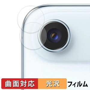 y|Cg2{z Apple iPhone Air ( JY ) (2) یtB y ȖʑΉ dl z LYC {